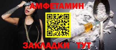 гидра Волгодонск