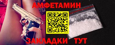 дмт Волжск