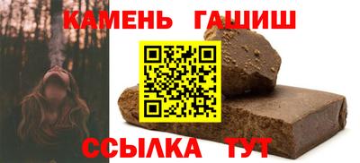 гидра Волгодонск