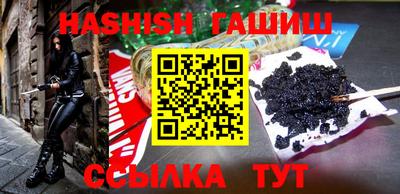 гашиш Гагарин