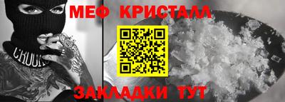 стаф Волжский
