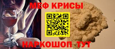 гидра Волгодонск