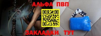 стаф Волжский