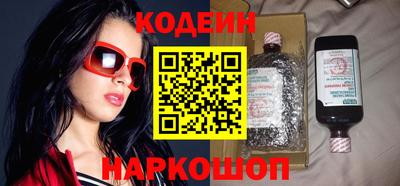 гидра Волгодонск