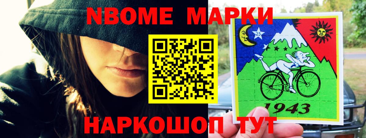 LSD-25 экстази кислота Нижний Новгород