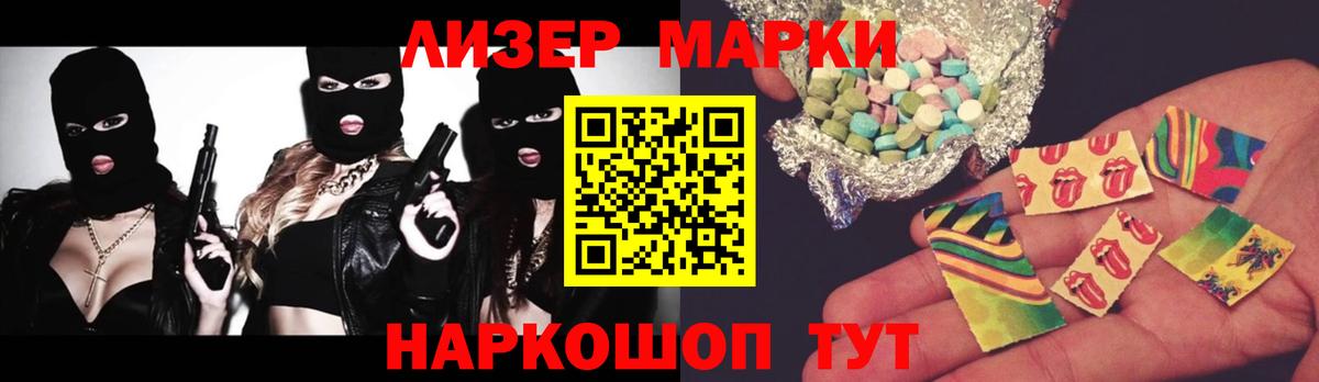 ЛСД экстази кислота  Вход с VPN  Лсд 25 экстази  LSD-25 экстази ecstasy  Нижний Новгород 