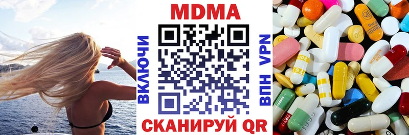 как найти закладки  Нижний Новгород  МДМА молли 