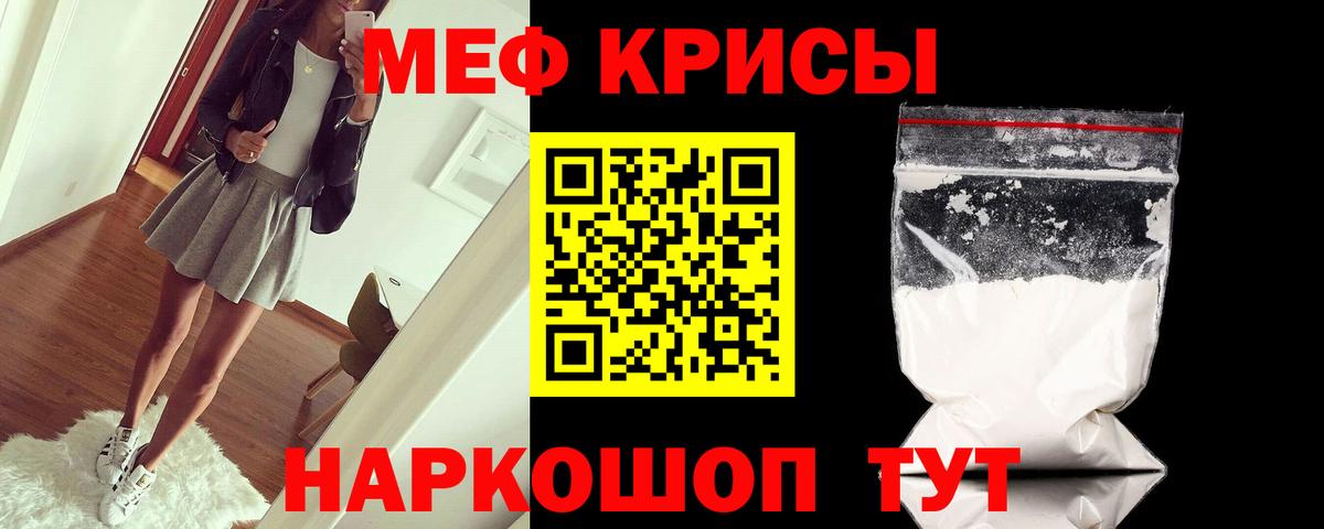 МЕФ мука Нижний Новгород