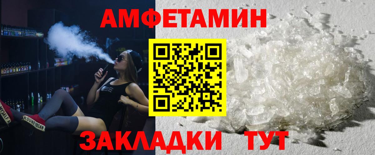 Метамфетамин  Вход с VPN  Нижний Новгород  МЕТАМФЕТАМИН Methamphetamine 