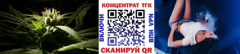 Дистиллят ТГК вейп с тгк где можно купить наркотик Нижний Новгород