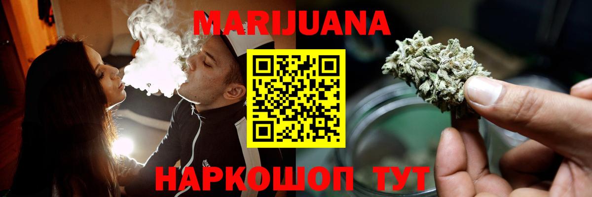 МАРИХУАНА OG Kush Нижний Новгород